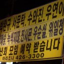 콘서트7080노래클럽 이미지
