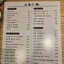 강남소관 이미지