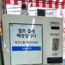 삼동각 이미지