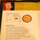 해월토장 | [해월토장] 인천 구월동 청국장/된장 맛집에서 먹어본 후기! (ft.효능)