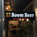 국립백두대간수목원 게스트하우스 이미지