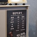 경기도 수원시 영통구 매탄로 | 수원 영통구청 맛집 이도현스테이크하우스, 1++ 한우 스테이크 제대로 즐긴 후기