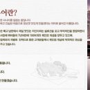부어치킨 - 연수구 | 부어치킨