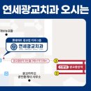 연세광교치과의원 네이버블로그