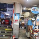 금복주단 이미지