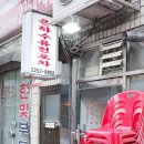 은하수퓨전포차 네이버블로그