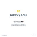 구디너프 이미지