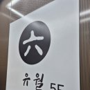 녹양태평양약국 네이버블로그
