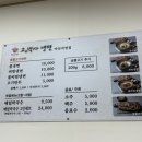 고기박사냉면 아산직영점