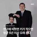 네이처컬렉션 진주혁신도시점 | 학회 to 학회