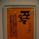 한몸 이미지