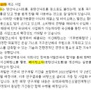 나라씨엔지