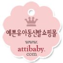 아띠엠엔비 이미지