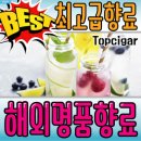 즐거운베이핑 이미지