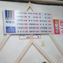 30년전통할매국수 이미지