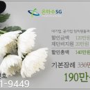 장유누가병원 이미지