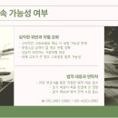 대구고용보험법위반 노무사출신변호사 노동형사사건 노동청 조사부터 대응 필요성 이미지