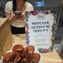 동탄 롯데백화점 비건 팝업 추천 :: 슬런치 팩토리 방문 후기