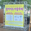 초롱어린이공원 이미지