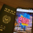 해외대박기준 | 롯데인터넷면세점 할인 쿠폰 온라인 면세 쇼핑 구매 후기 해외여행 필수코스