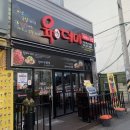 홈플러스석전점