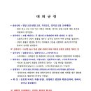 청주당구클럽 이미지