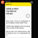 다다물회집 신관
