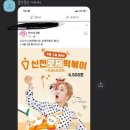 배떡나주 이미지