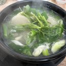 한솔매운탕 이미지