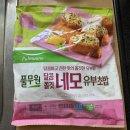 간편한 식사로 딱 풀무원 달콤쫄깃 네모 유부초밥 만들기