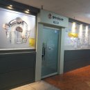 플러스발상수학학원