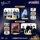 2023 하반기 해외공연 투어 :: NCT 오사카 네이션, 엔시티드림 마카오 한류팝페스트 공연 보러 갑니다