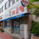 생생이 | 천안 두정동 동태찌개 현지인 맛집 돌솥밥이 나오는 "생생이생태찌개" 내돈내산 솔직후기