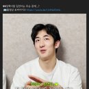 김연아 결혼에 곽윤기 유튜브 공지.jpg 이미지