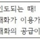 동찬세무회계 이미지