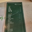 노을레스토랑까페 이미지