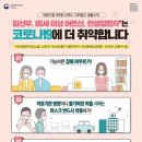 동익산결혼상담소 이미지