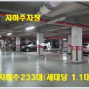 풍림공원 이미지