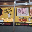 고기가생각날땐우리집