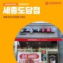 오븐마루천안
