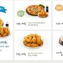 피자나라치킨공주김포 이미지
