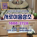 홍익병원 | 홍익병원 장례식장 후기, 실제 비용은 이렇게 나왔습니다