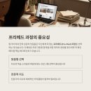메드포인트 네이버블로그