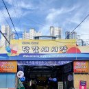 둥지밀면 이미지