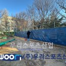 원미고등학교 이미지