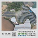 하늘땅 태양광발전소 이미지