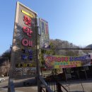 뜰안에 민박 이미지