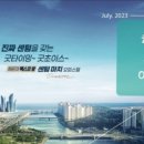 센텀 마치 오피스텔 네이버블로그