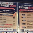 벌툰구월