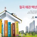 태왕마트 이미지